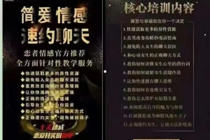 欧阳浮夸《7天聊天特训营》