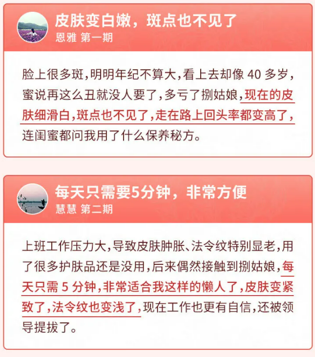 古法拨筋美容操5天共学计划,每天5分钟去皱淡斑抗老