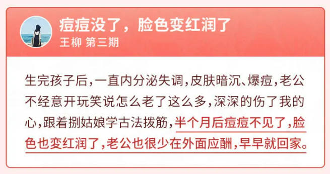 古法拨筋美容操5天共学计划,每天5分钟去皱淡斑抗老