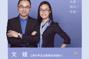 谈判实战进阶课，创造第三选择，实现利益关系双赢