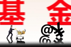 喜马拉雅《原来基金这么玩》