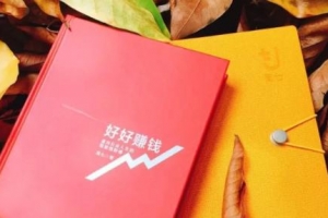 简七 好好赚钱,通往自由人生的极简理财课