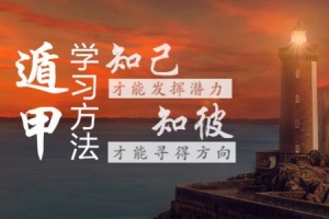 道家阴盘奇门遁甲视频讲座