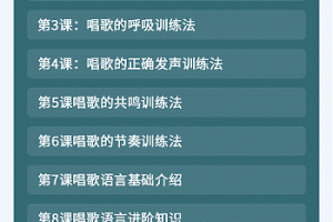 人人都能唱出好歌声