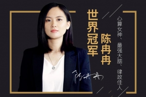 破译心算密码，领略数字之美