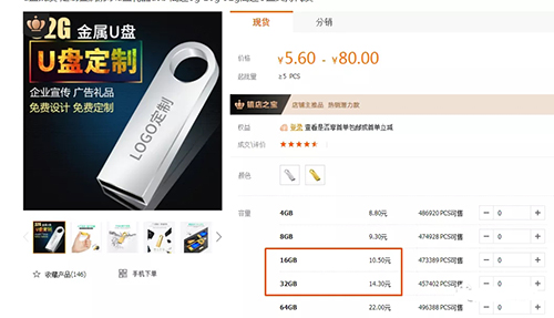 绅白DJ可视化音乐号,U盘变现一单赚100+