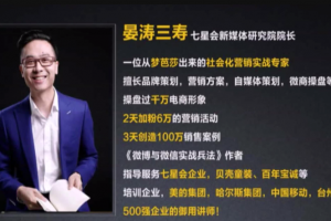 21天教你打造微信赚钱机器