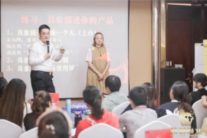 张—楠演说大师课程音频