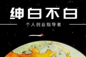 绅白不白100%起店网红店第三期视频