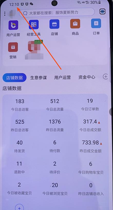 绅白不白100%起店网红店第三期视频