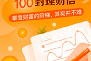 邢海洋给投资小白的100封理财信