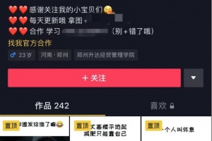 日入300+的抖音表情包项目，0投资0风险，适合新手