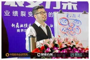 周导《新版裂变方案》课程视频