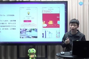 龟课·Tik Tok变现实战训练营线上第4期视频