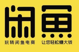 小鹿·闲鱼无货源从0～1，新手10天卖货109单的实战分享