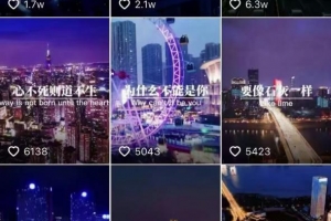 抖音励志语录制作教程+养号+搬运技巧