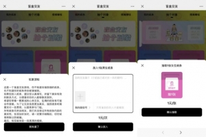 个人免签支付交友盲盒源码h5版下载