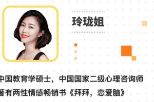 解析两性90%情感问题，帮你打赢爱情保卫战