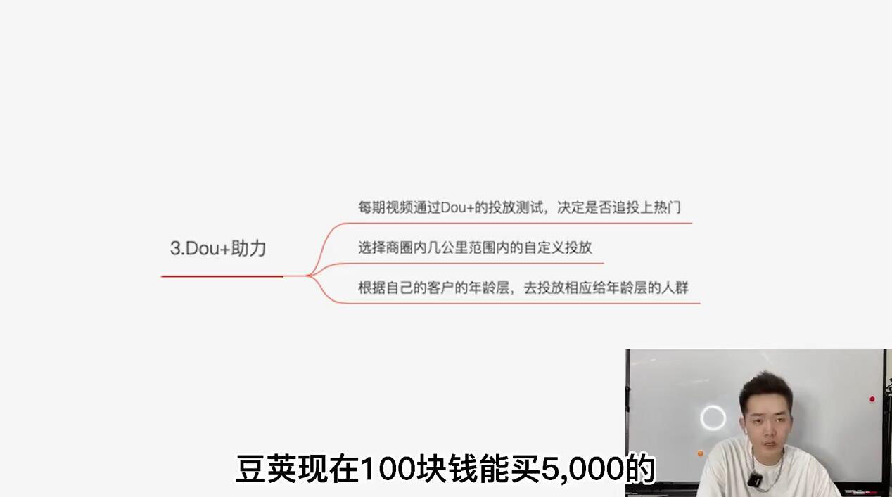 抗争哥2021全新同城号实体商家系统课