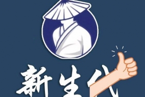 新生代作手杰尼圈子视频