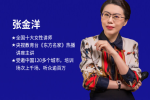 职场人际关系学：18堂处世绝学