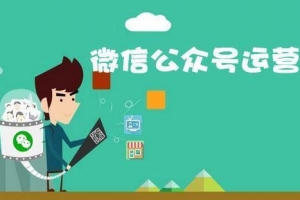 零零已久的从0-1运营公众号