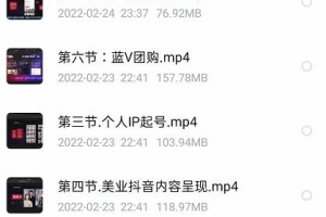 唐导如何从0-1打爆美业抖音同城号变现千万