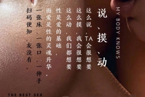 Nancy罗南希《摸说动》