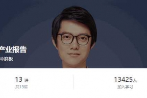 碳中和产业报告