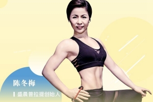 50分钟带你打造小V脸&面部塑形之徒手瘦脸