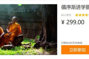 钟百迪 循序渐进学摄影(高级班)