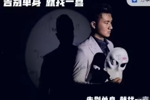 一喜情感《吸引力》