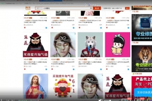 九万里团队淘宝虚拟另类项目-壁纸店