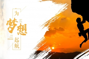 赖秋恺 21天梦想修习营，将心想事成落地显化