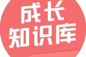 王塞【大师班】小学语文阅读提分班进阶