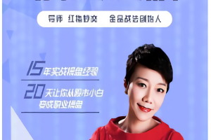 红指妙奕金品战法 箱体金品突破擒龙捉妖 15视频