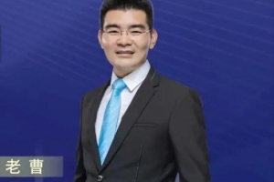 芝士律动曹茂桂 抄底技术课 5集