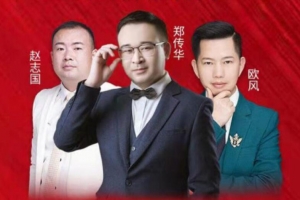 揽客魔郑传华2021年《百万客流爆破营》全套课程