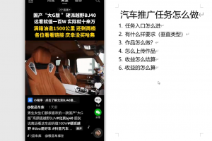 阿俊的短视频运营课程