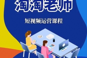 淘淘有话图文人物故事音乐任务