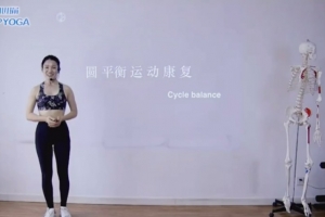 张美玲 扁平足 精准评估与处理方案