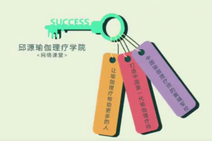 邱源360度体态更新与纠正