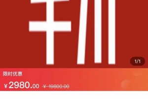 七巷社千川【短视频+直播】投流全套实操课