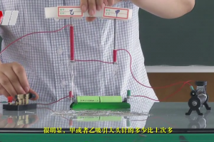 2022春初中物理专项班《实验乐享》