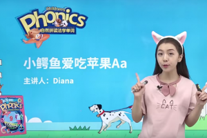 胡金铭英语-自然拼读第1-4章【胡金铭Diana】戴安娜老师