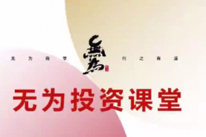 债券基金训练营