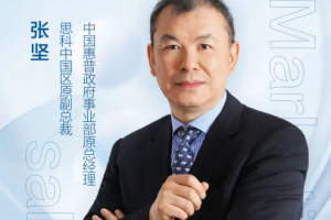 如何成为销售领袖·2022升级