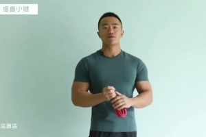 麦大湿-细直小腿