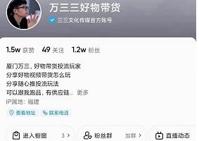 万三好物混剪课，抖音好物混剪，抖音搬运玩法