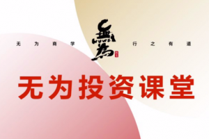 分时擒牛（海平）